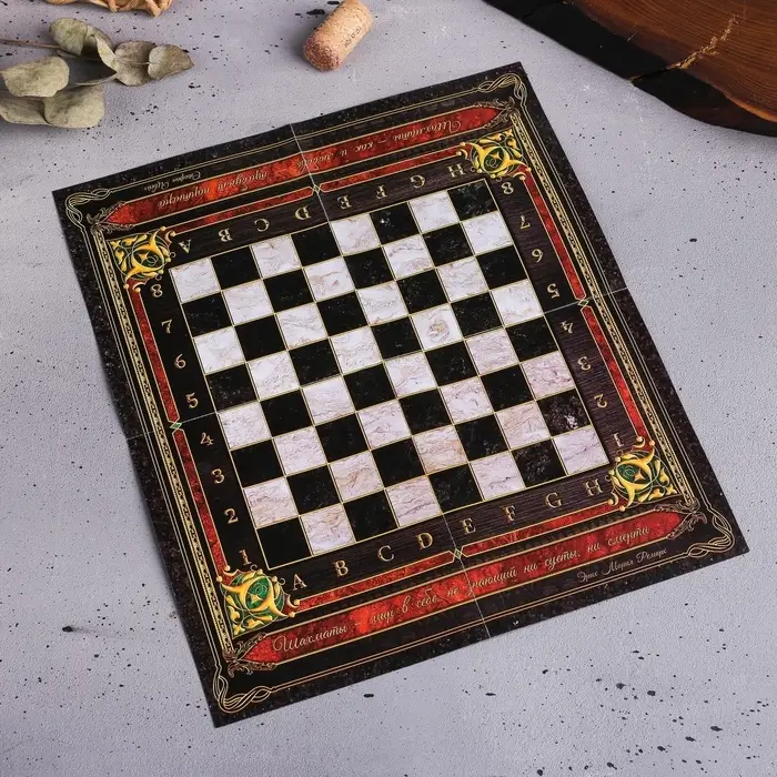 Подарочный набор для вина &laquo;Поздравляю&raquo;: 4 предмета + шахматы