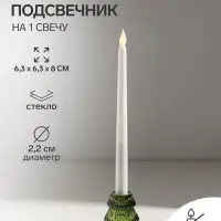 Стеклянный подсвечник на 1 свечу &laquo;Ёлочка гофре&raquo;, зелёный, d=2.2 см, 6.3&times;6.3&times;8 см