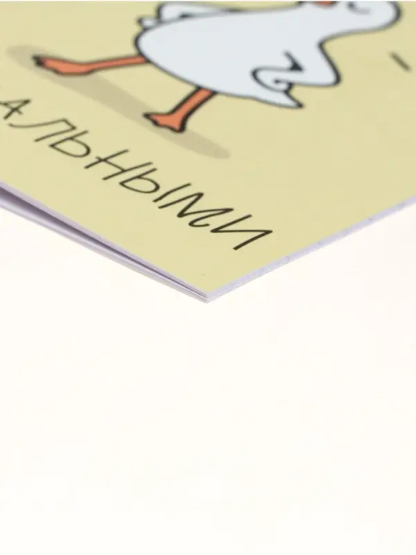 Блокнот А6, 12 листов "Гусь"