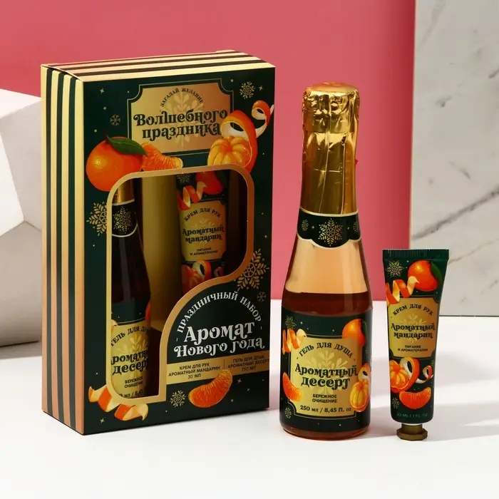Подарочный набор новогодний ЧИСТОЕ СЧАСТЬЕ «Аромат праздника»: гель для душа шампанское 250 мл и крем для рук 30 мл