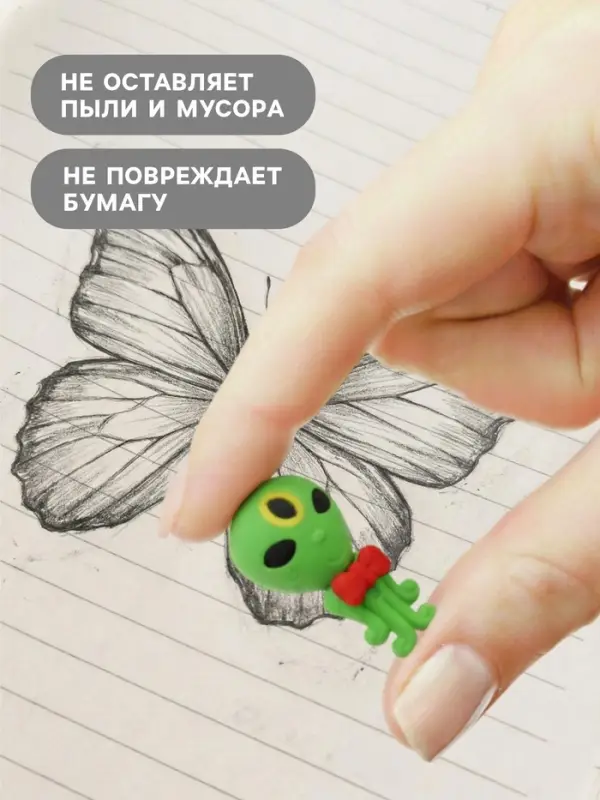 Набор ластиков фигурных 4 штуки &laquo;Космос&raquo;, МИКС