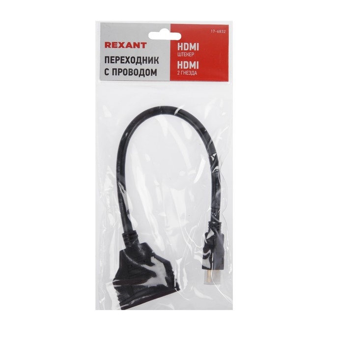 Переходник REXANT  HDMI (m) - 2xHDMI (f), черный Переходник REXANT  HDMI (m) - 2xHDMI (f), черный