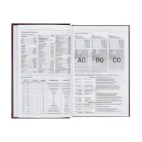 Ежедневник датир 2026г А5 168л б/вин, Бордо Ежедневник датир 2026г А5 168л б/вин, Бордо