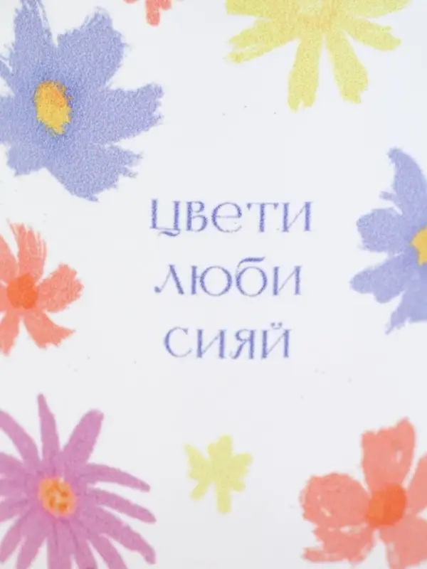 Кружка керамическая &laquo;Цвети&raquo;, 320 мл