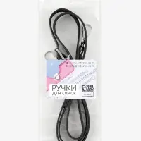 Ручка для сумки из натуральной кожи, с карабинами, 125&times;1.2 см, чёрная
