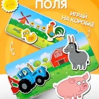 Магнитный набор &laquo;Каникулы на ферме&raquo;, Синий Трактор