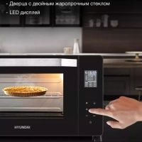 Мини-печь MIO-HY082 38л. 2000Вт черный