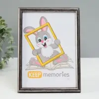 Фоторамка для фото 15&times;21 см Keep memories &laquo;Радуга&raquo;, пластик, сталь, (пластиковый экран)