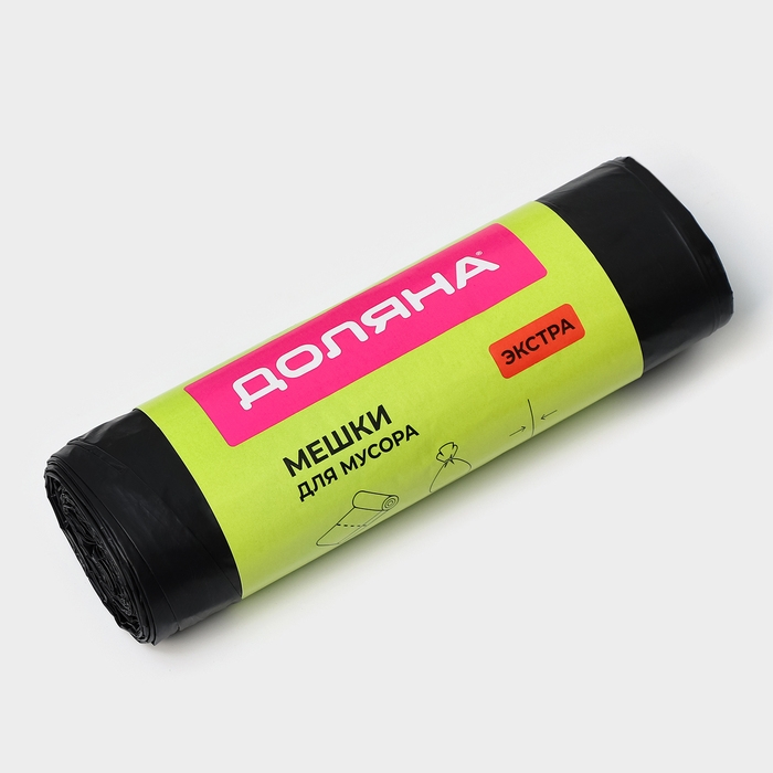 Мешки для мусора с завязками Доляна «Экстра», 60 л, 25 мкм, 60×70 см, ПВД , 10 шт, чёрные Мешки для мусора с завязками Доляна «Экстра», 60 л, 25 мкм, 60×70 см, ПВД , 10 шт, чёрные