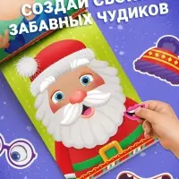 Книжка с наклейками &laquo;Весёлые мордашки&raquo;, 12 стр.