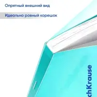 Тетрадь 48 листов в линейку ErichKrause CoverPro matt Dream, МИКС