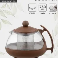 Заварочный чайник &laquo;Фантазия&raquo;, 750 мл, с металлическим ситом, стекло, МИКС