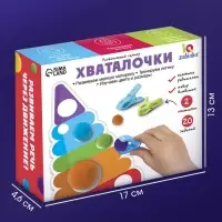 Развивающий сортер &laquo;Хваталочки&raquo;