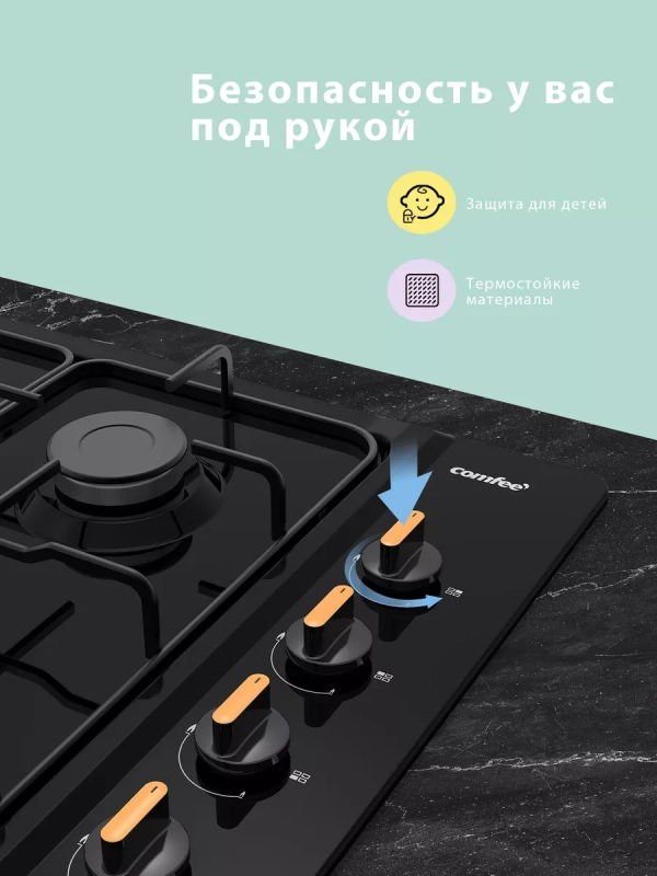 Газовая варочная панель CGH600B, 60 см, черная эмаль Газовая варочная панель CGH600B, 60 см, черная эмаль