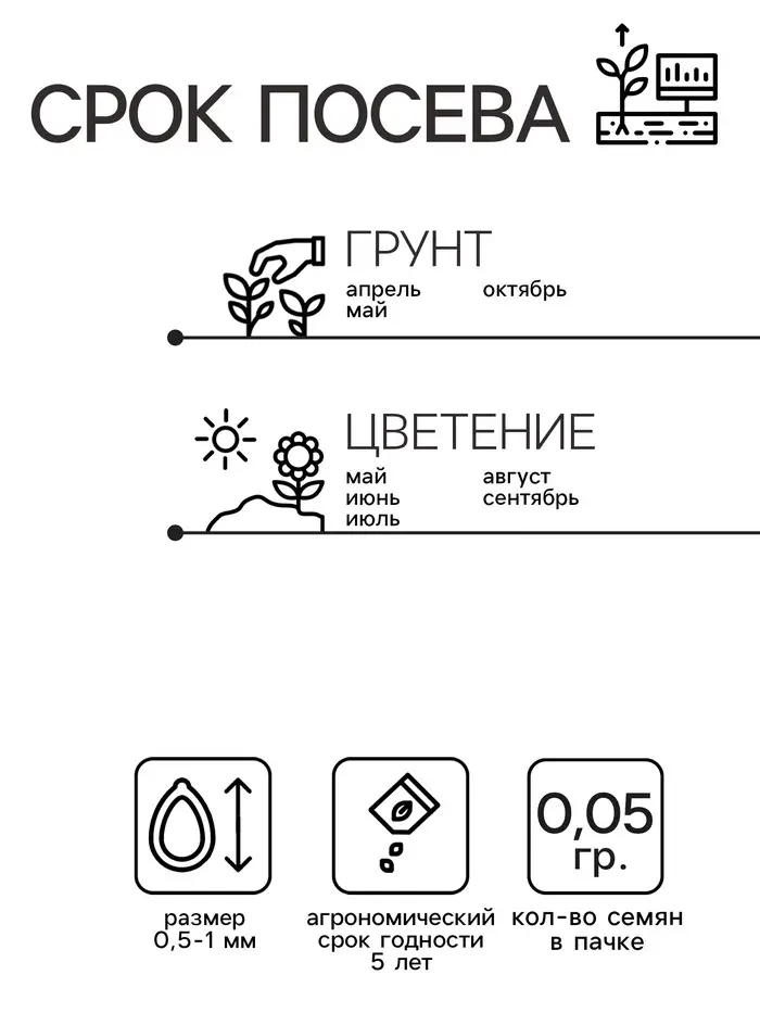 Семена цветов Обриета "Кемпбелл", ц/п,  крупноцветковая, 0,05 г Семена цветов Обриета "Кемпбелл", ц/п,  крупноцветковая, 0,05 г