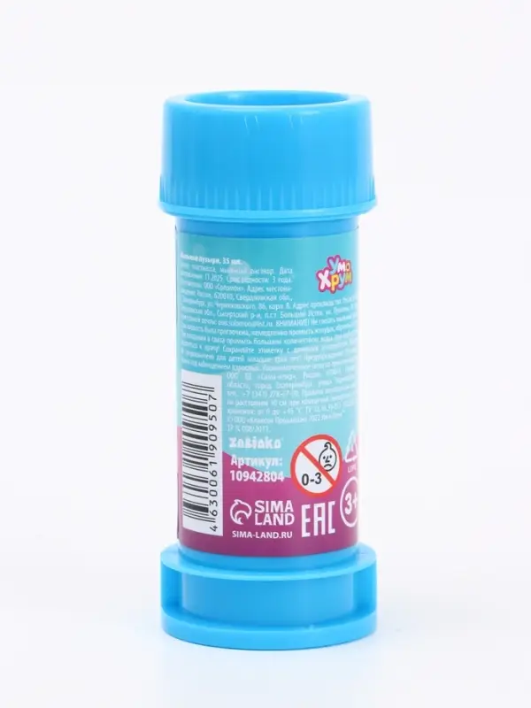 Мыльные пузыри, Ум и Хрум, 35 мл