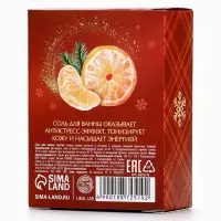 Соль для ванны, 100 г, с ароматом сливочного мандарина, URAL LAB