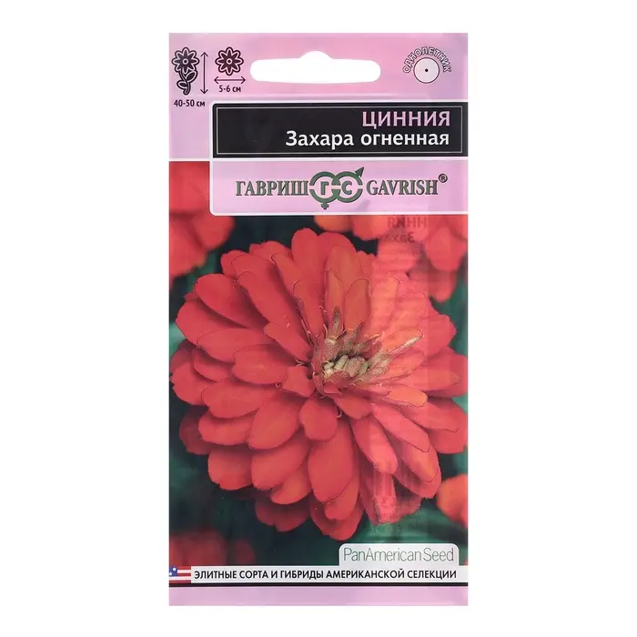Семена Цинния Семена Цинния "Захара", ц/п, огненная 5 шт.