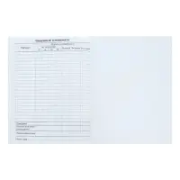 Дневник универсальный для 1-11 классов, &laquo;Символика-5&raquo;, твердая обложка 7БЦ, глянцевая ламинация, 40 листов