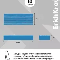 Пластилин 6 цветов ErichKrause Jolly Friends Glitter, с блестками, со стеком