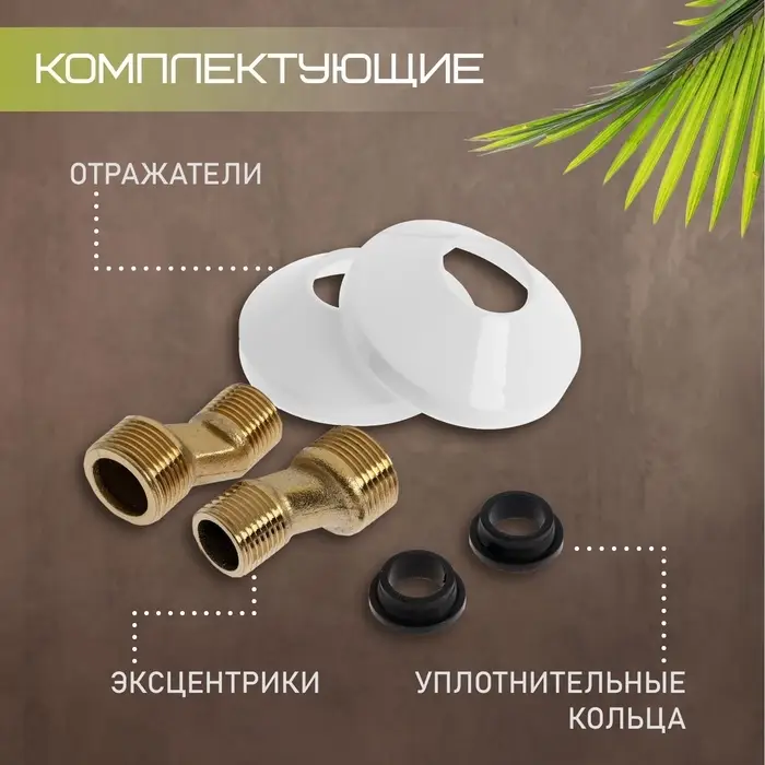 Смеситель для душа ZEIN Z3670, однорычажный, без душевого набора, белый