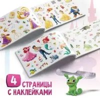 Наклейки в альбоме &laquo;Мир принцесс и чудес&raquo;, А5, 12 стр.
