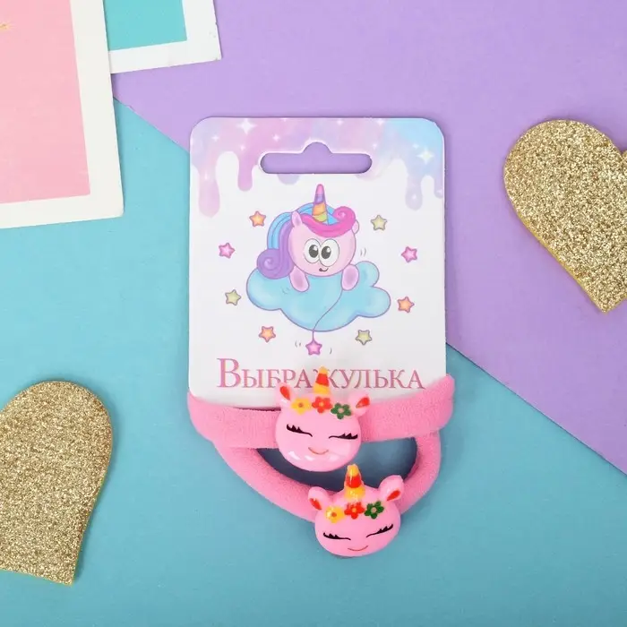 Резинка для волос  Резинка для волос "Маленькая радость" (набор 2 шт) единорожек цветочки, 4 см, розовый