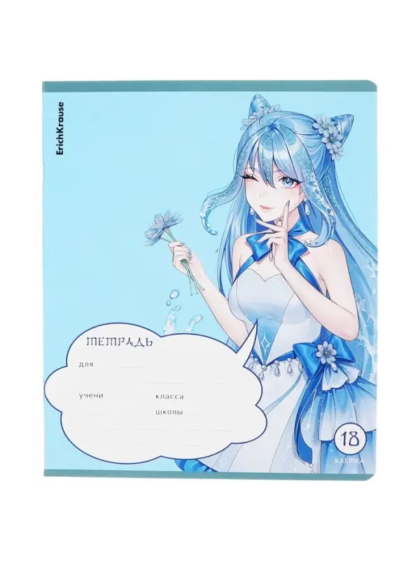 Тетрадь 18 листов, в клетку, ErichKrause Manga, МИКС
