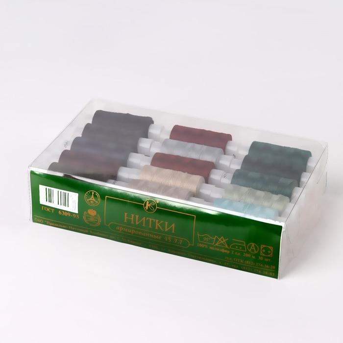 Набор ниток 45ЛЛ, 200 м, 30 шт, цвет разноцветный Набор ниток 45ЛЛ, 200 м, 30 шт, цвет разноцветный