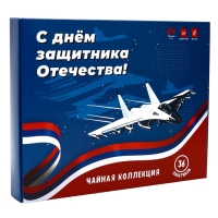 Подарочный чай "C Днем защитника Отечества", 36 пакетиков