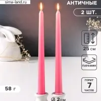 Набор свечей античных 25 см, 2 шт., 58 г, 7 ч, розовый