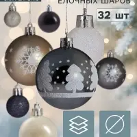 Ёлочные шары &laquo;Морозное утро&raquo;, d=3 см, d=6 см, набор 32 шт., МИКС