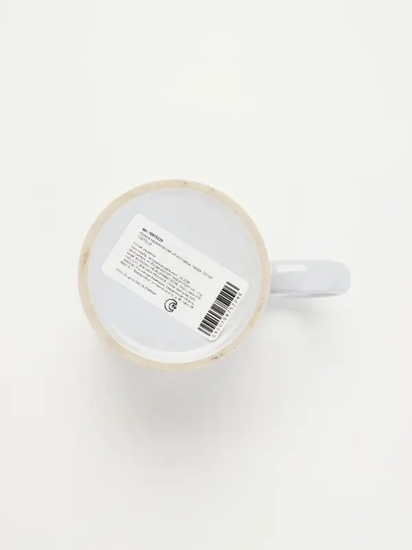 Кружка керамическая &laquo;Я молодец&raquo;, панда, 320 мл, 18+