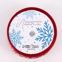 Лента атласная &laquo;Новогодняя&raquo;, 2 см &times; 5 м, красная