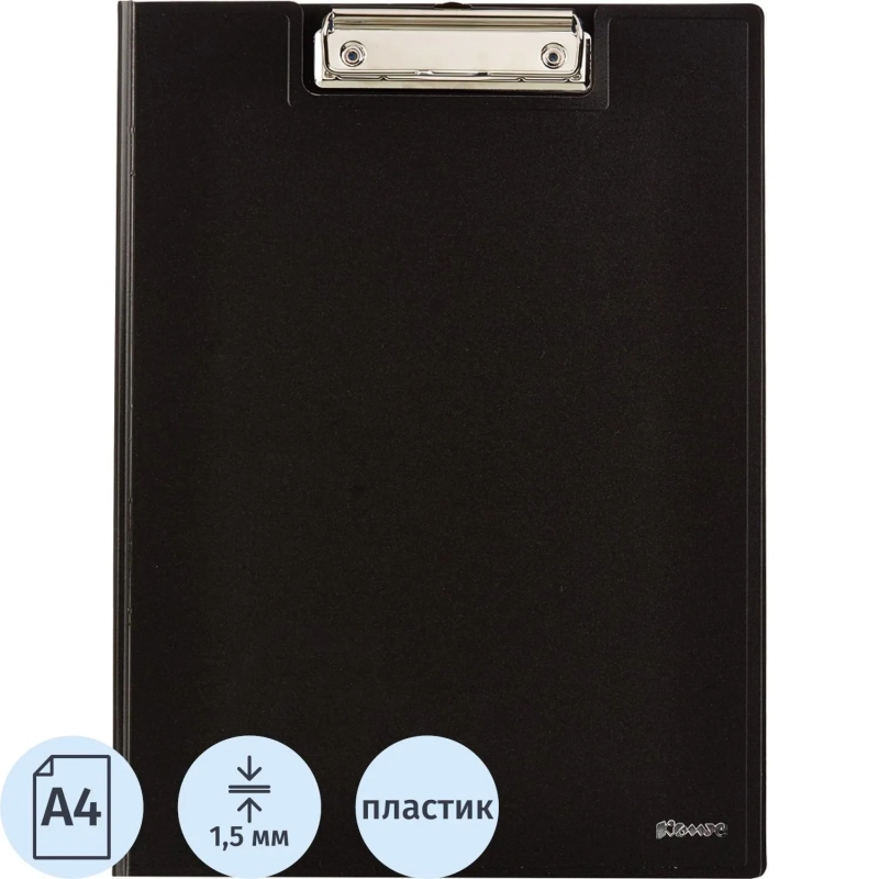 Папка-планшет Комус пластиковый с крышкой, черный