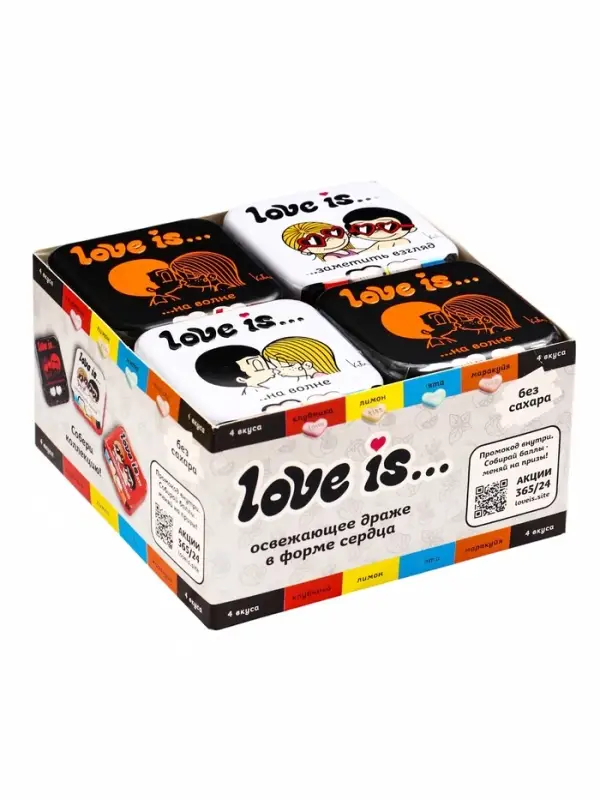 LOVE IS освежающие конфеты в форме сердца со вкусом  морской соли и маракуйи  12х12х20 г