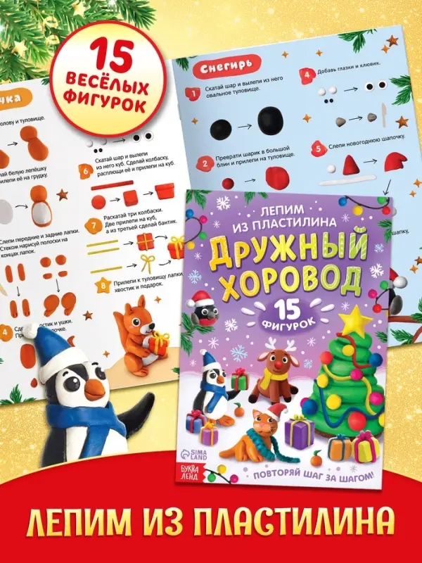 Подарок на Новый год для детей «Волшебный подарок», большой новогодний подарочный набор книг 12 шт. Подарок на Новый год для детей «Волшебный подарок», большой новогодний подарочный набор книг 12 шт.