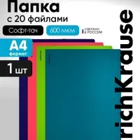 Папка А4 ErichKrause Soft Reef, 20 вкладышей, МИКС