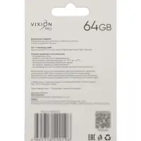 Флешка VIXION PRO Zinc Alloy, 64 Гб, USB 2.0, серая