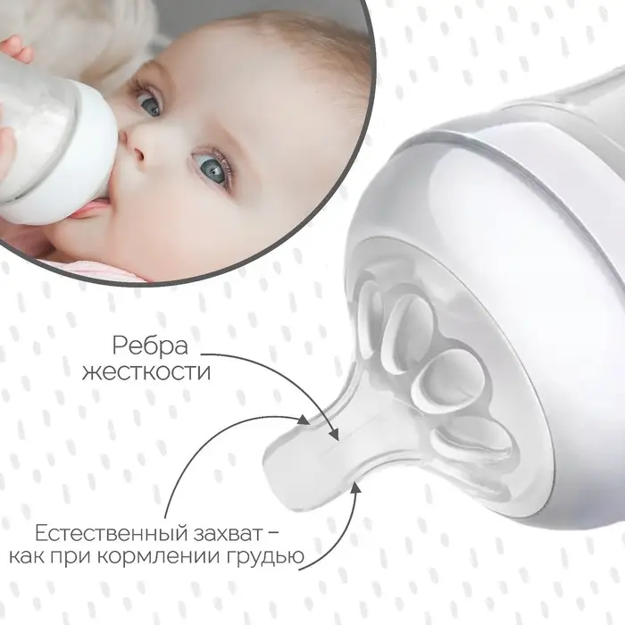 Соска на бутылочку M&B &laquo;Natural&raquo;, антиколиковая, широкое горло &Oslash;50 мм., от 3 мес., средний поток
