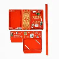 Складная новогодняя коробка-книга «Зимняя почта», 12 х 8 х 4,5 см