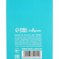 Набор блокнотов А6 24л кл на скобе Котята, мел карт, 4В 20шт