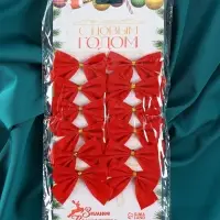 Ёлочные игрушки 12 шт. &laquo;Бантик&raquo; 6&times;5 см красный