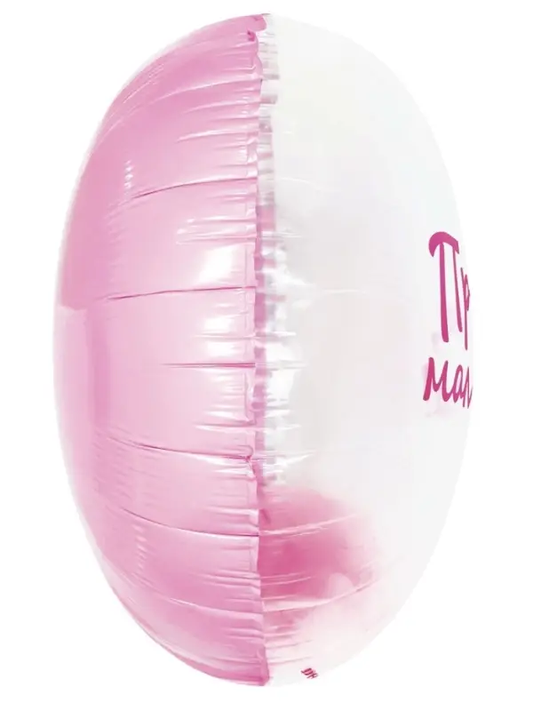 Воздушный шар фольгированный 20 Воздушный шар фольгированный 20" «Привет, Малышка!»