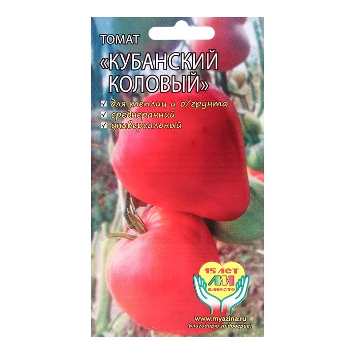 Семена Томат Семена Томат "Кубанский коловый", 5 шт