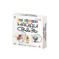 Настольная игра Десятое Королевство &laquo;Где логика? Найди связь&raquo; 10+