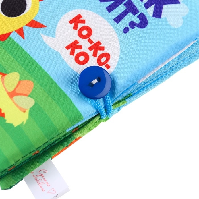 Книжка - шуршалка «Кто как говорит?» 11х11 см Книжка - шуршалка «Кто как говорит?» 11х11 см