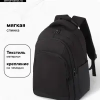 Рюкзак спортивный, для подростка, водонепроницаемое дно, 27&times;14&times;38.5 см, чёрный