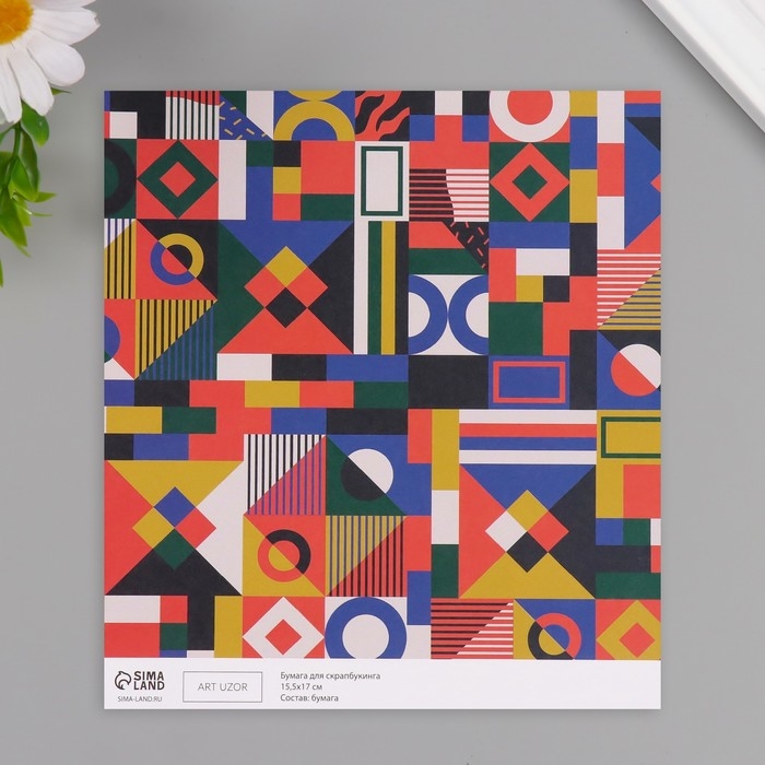 Бумага для скрапбукинга двусторонняя Бумага для скрапбукинга двусторонняя "Color geometry" плотность 180 гр набор 10 шт 15,5х17 см 1071