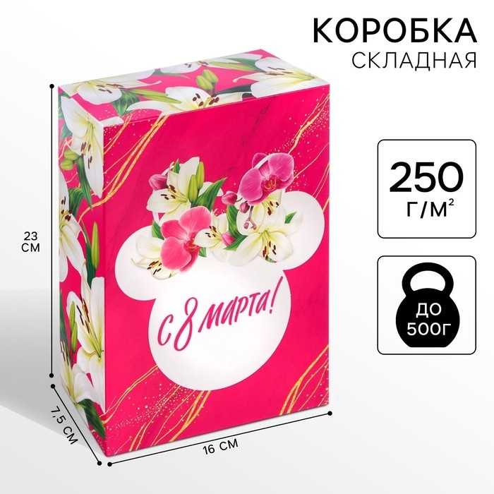 Подарочная коробка, складная «8 Марта»,16х23х7.5 см, Минни Маус Подарочная коробка, складная «8 Марта»,16х23х7.5 см, Минни Маус